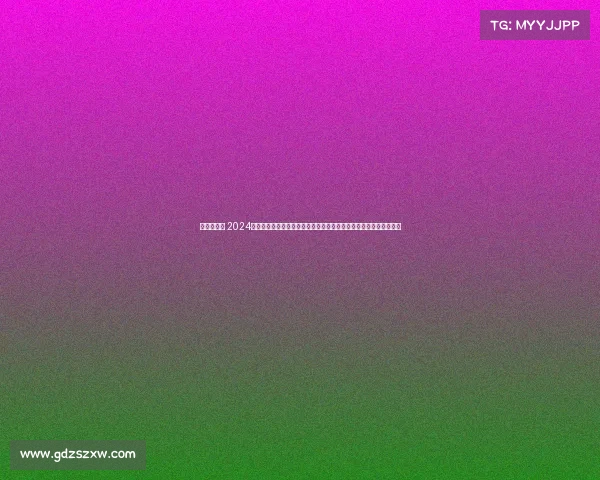 骑行车比赛 2024年度环华自行车经典赛盛大开幕全球骑手踊跃参与挑战极限荣耀征程