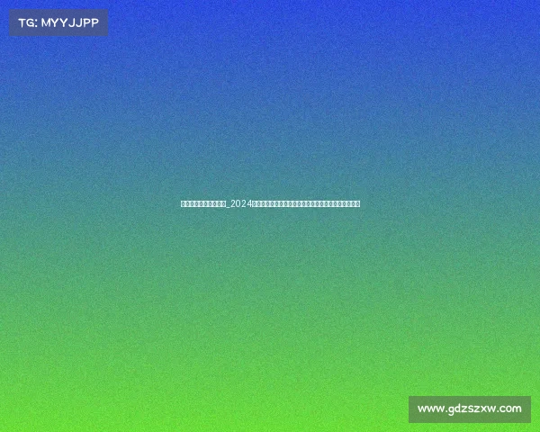 齐齐哈尔滨球赛事日程_2024齐齐哈尔冰球激情赛事日程全面揭晓精彩赛程尽在掌握 齐齐哈尔滨球赛事日程_2024齐齐哈尔冰球激情赛事日程全面揭晓精彩赛程尽在掌握