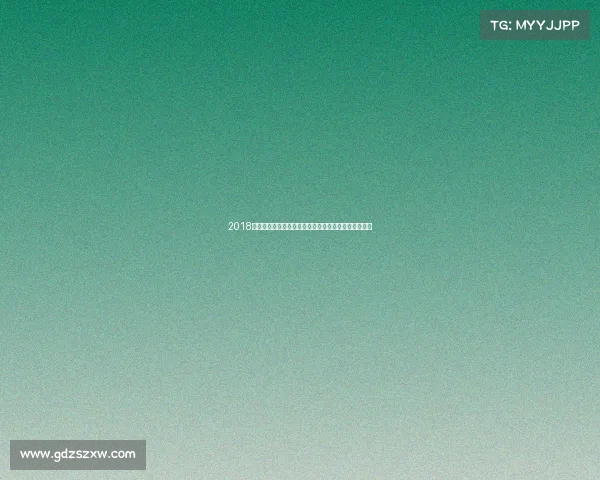 2018年卡塔尔国际顶级体育赛事全景盛况精彩瞬间永久珍藏 2018年卡塔尔国际顶级体育赛事全景盛况精彩瞬间永久珍藏