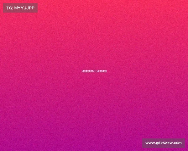 2月路跑赛事、2020路跑赛事