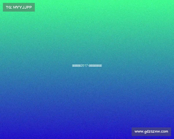 中国搏击赛事2017-中国搏击赛事一览表