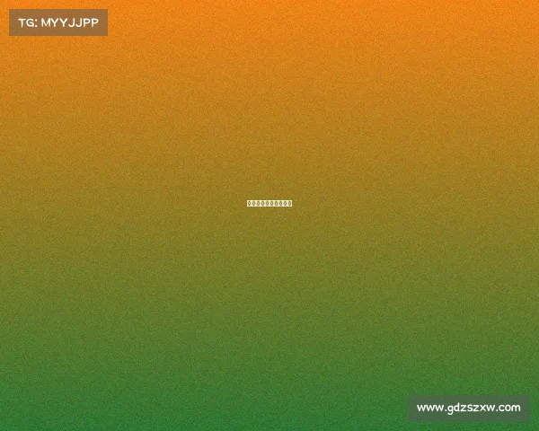 体育赛事排名并列前十