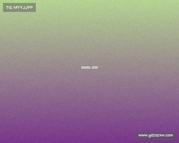 微酷体育赛事_微视体育