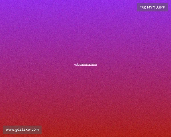 edg电子竞技俱乐部市值多少钱