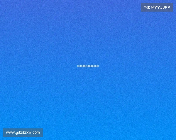 东赢电子竞技;东赢电竞是真的吗