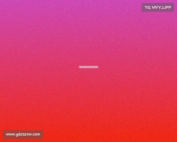 野区博弈：艺术与科学的交锋